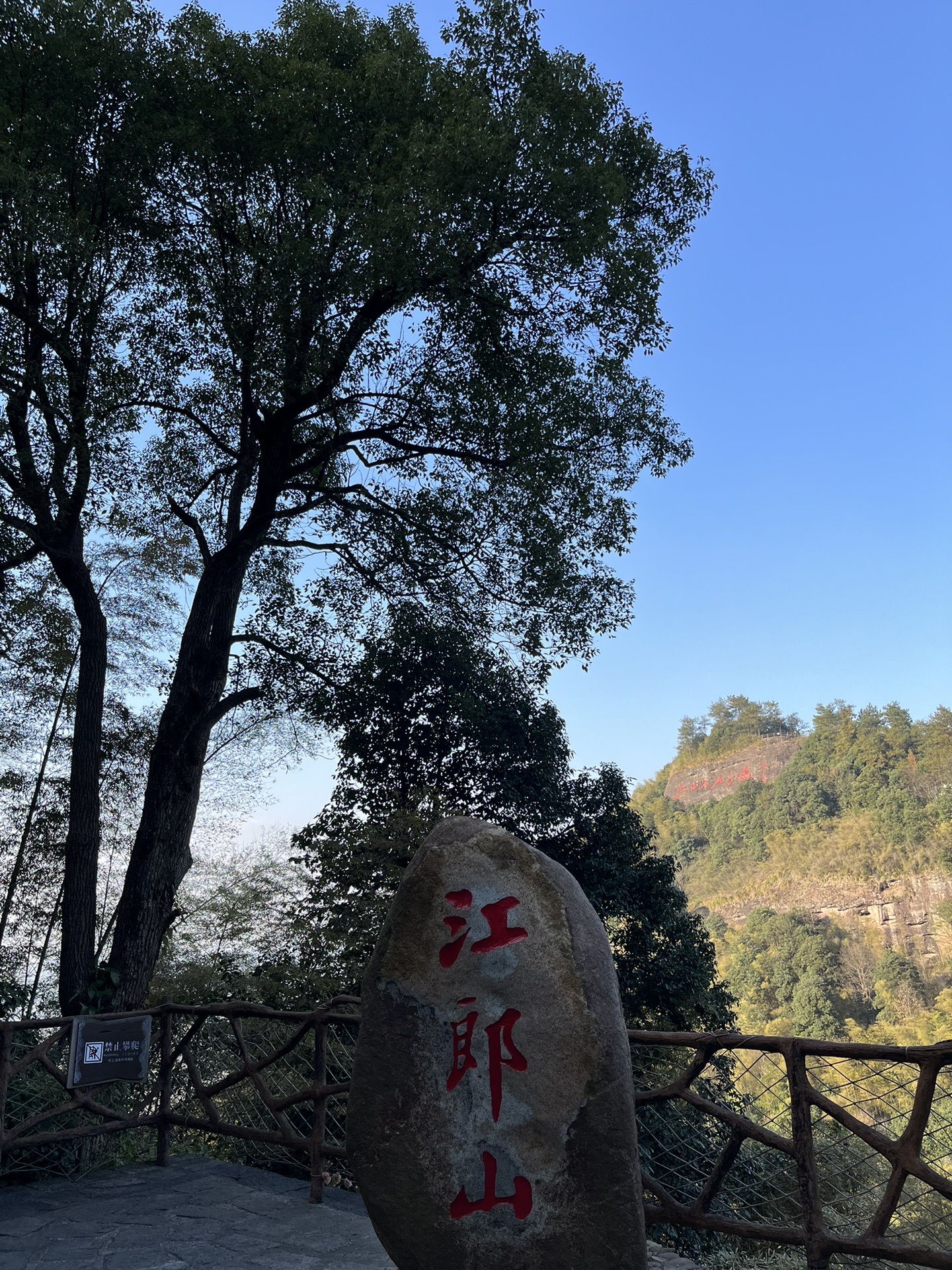 江山市十大旅游景点排名(江山市十大旅游景点排名榜)
