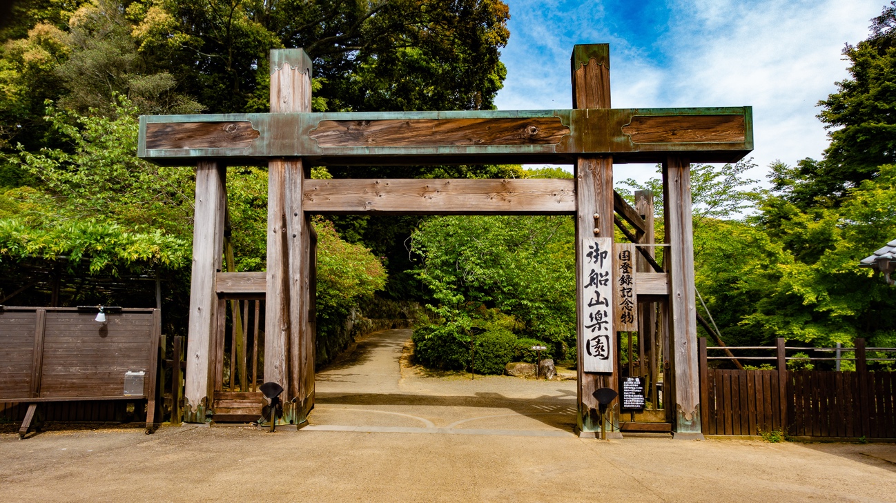 九州自助遊攻略