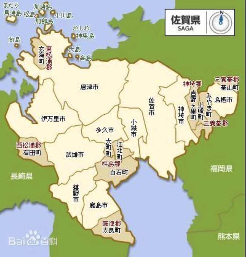 九州自助遊攻略